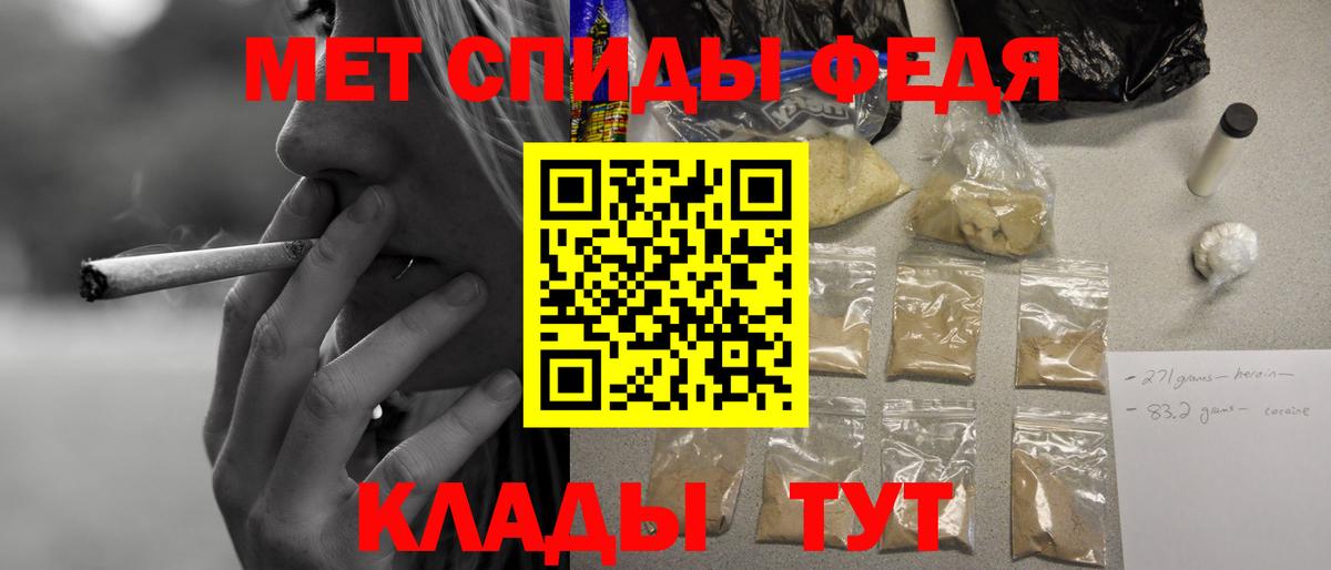 Amphetamine  АМФ VHQ  Вход с VPN  Киров 