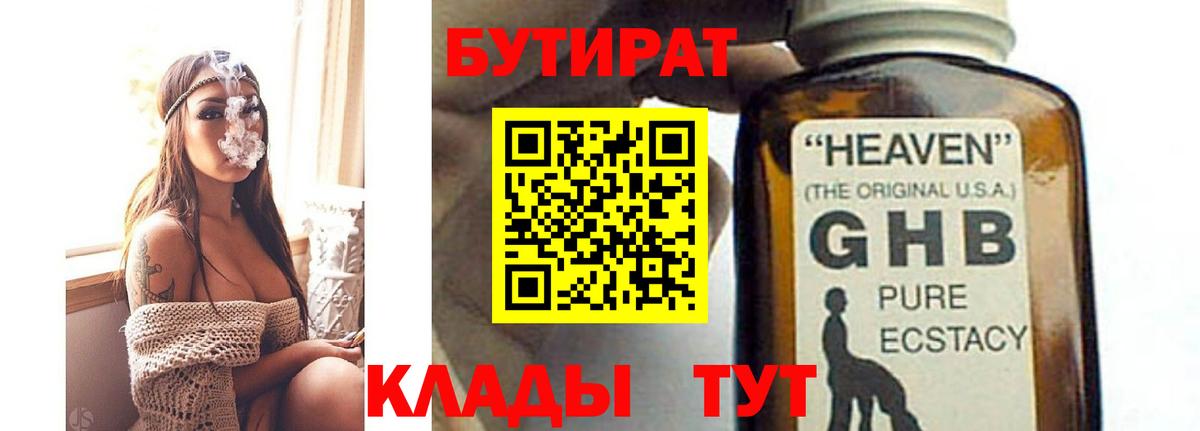Гашиш  ГЕРОИН  Меф МЯУ МЯУ кристаллы  Cocaine  Вход с VPN  Киров  Бошки Шишки 