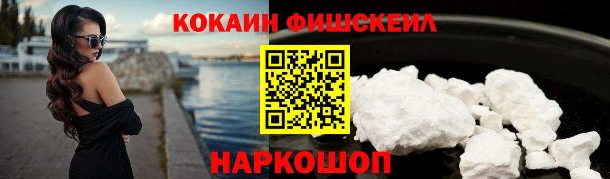 Кокаин Эквадор Киров