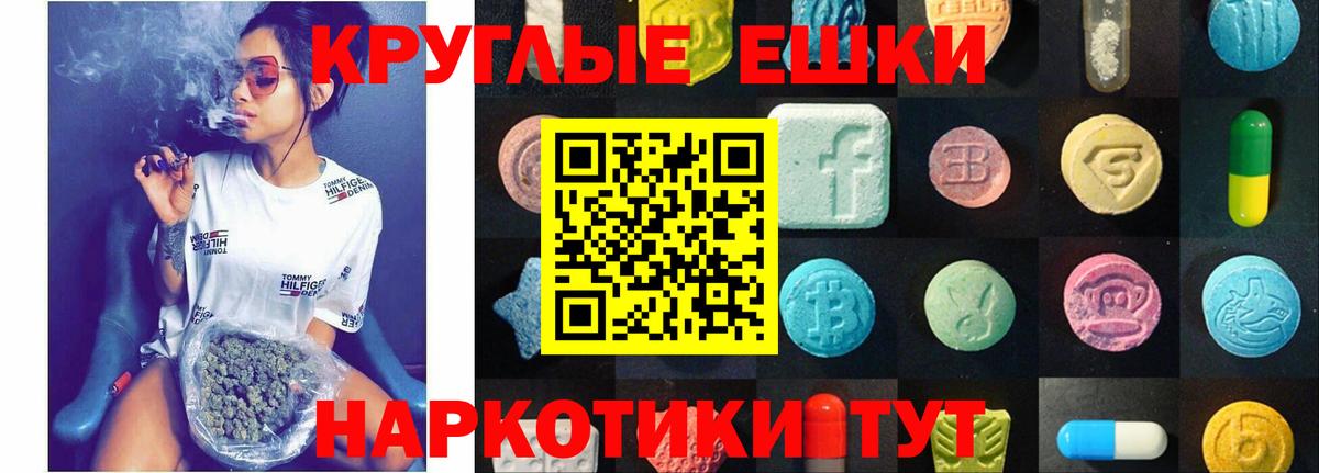 ЭКСТАЗИ бентли  Вход с VPN  ЭКСТАЗИ 99%  Киров 