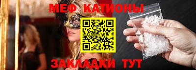 MESCALINE Бузулук
