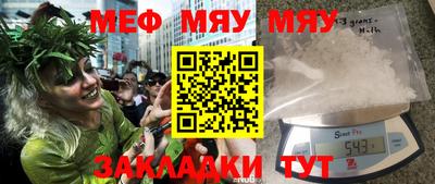 кокаин перу Бугуруслан