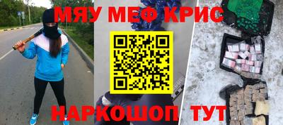 молекула духа Будённовск