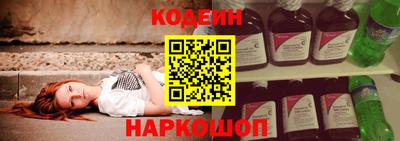 MESCALINE Бузулук
