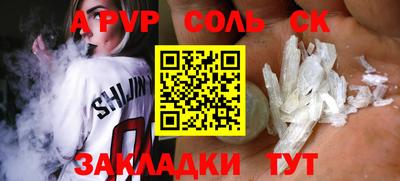 MESCALINE Бузулук