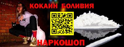 молекула духа Будённовск