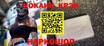 кокаин перу Бугуруслан