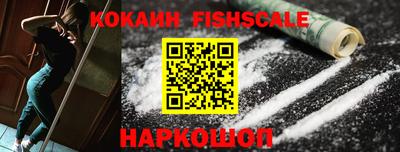 кокаин перу Бугуруслан