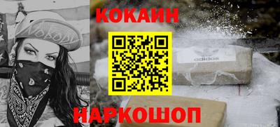MESCALINE Бузулук
