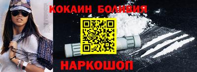 кокаин перу Бугуруслан