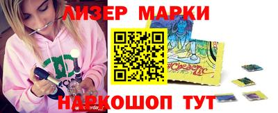 MESCALINE Бузулук