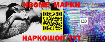 молекула духа Будённовск