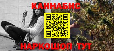 MESCALINE Бузулук