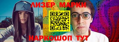 молекула духа Будённовск