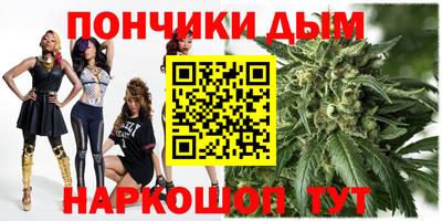 MESCALINE Бузулук
