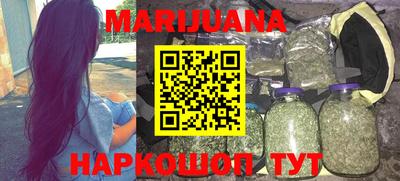 кокаин перу Бугуруслан