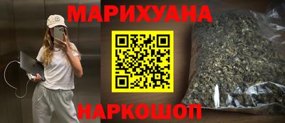 молекула духа Будённовск