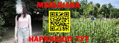 MESCALINE Бузулук