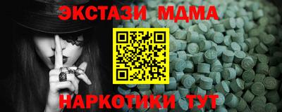 кокаин перу Бугуруслан