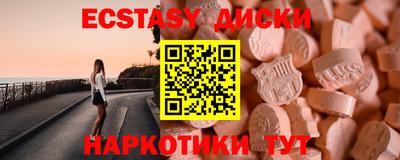 MESCALINE Бузулук