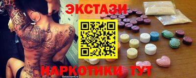 кокаин перу Бугуруслан