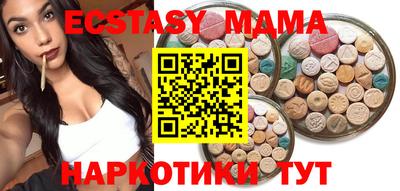 кокаин перу Бугуруслан
