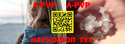 молекула духа Будённовск