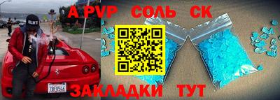 кокаин перу Бугуруслан