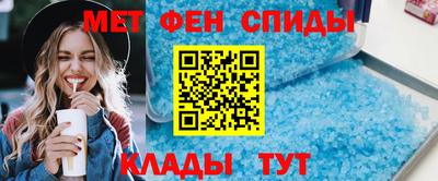 молекула духа Будённовск