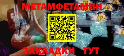 молекула духа Будённовск