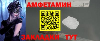 молекула духа Будённовск
