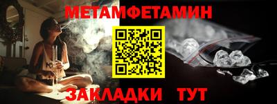 кокаин перу Бугуруслан