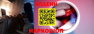MESCALINE Бузулук