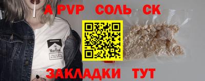 MESCALINE Бузулук