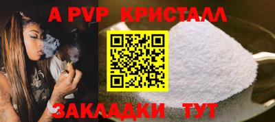 молекула духа Будённовск