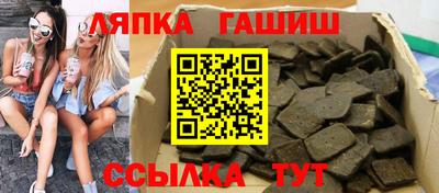 молекула духа Будённовск