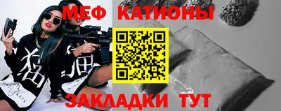 кокаин перу Бугуруслан