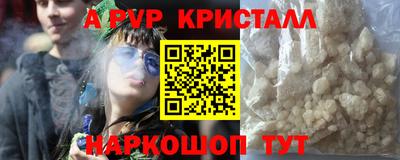 кокаин перу Бугуруслан