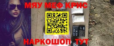 молекула духа Будённовск
