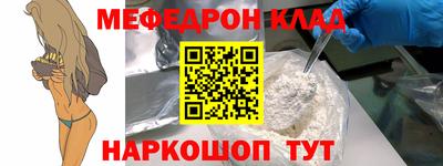 MESCALINE Бузулук
