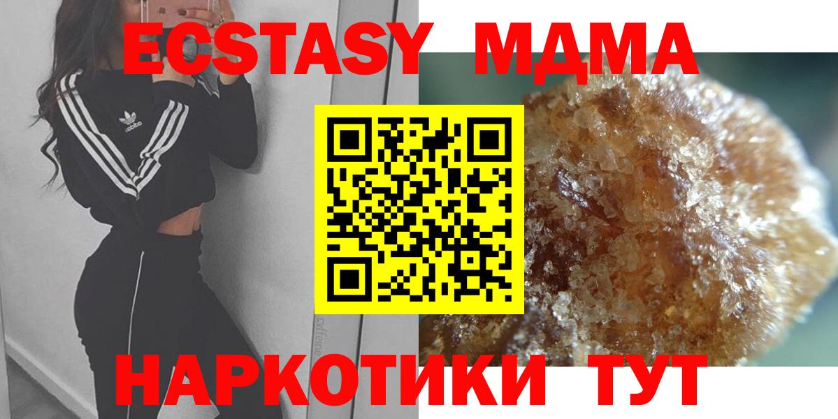 MDMA Molly Киров