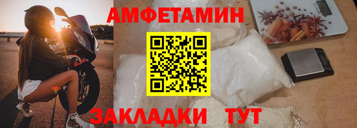 Метамфетамин кристалл  Вход с VPN  Киров 