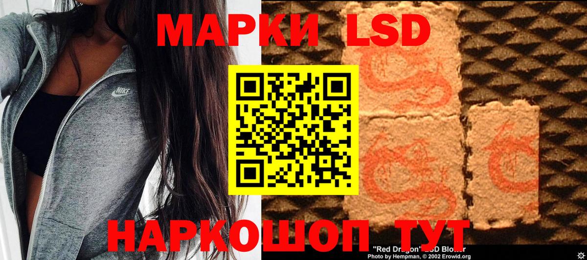Марки N-bome  Вход с VPN  Киров  Марки N-bome 1,8мг 