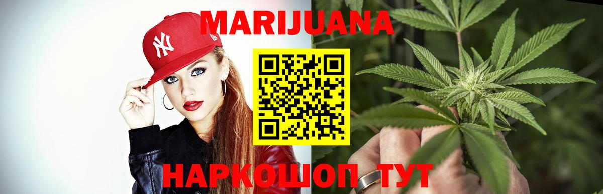Киров  Бошки марихуана марихуана  МАРИХУАНА OG Kush  Вход с VPN 
