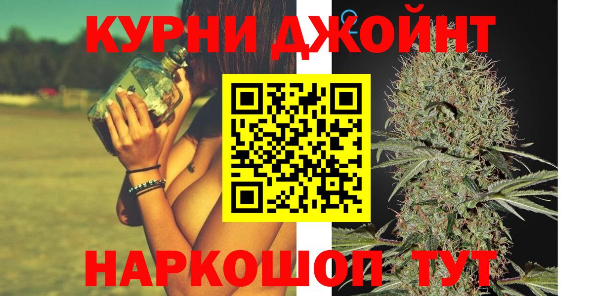 Бошки марихуана марихуана Киров